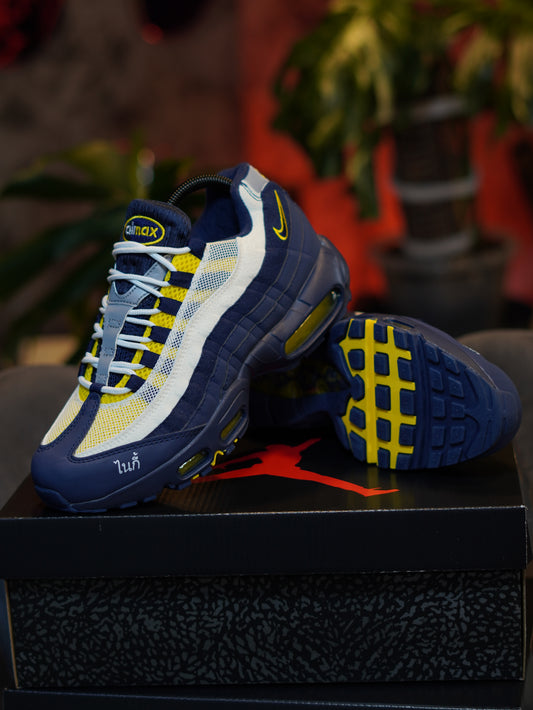 NIKE SB AIR MAX 95 X ERIC KOSTON