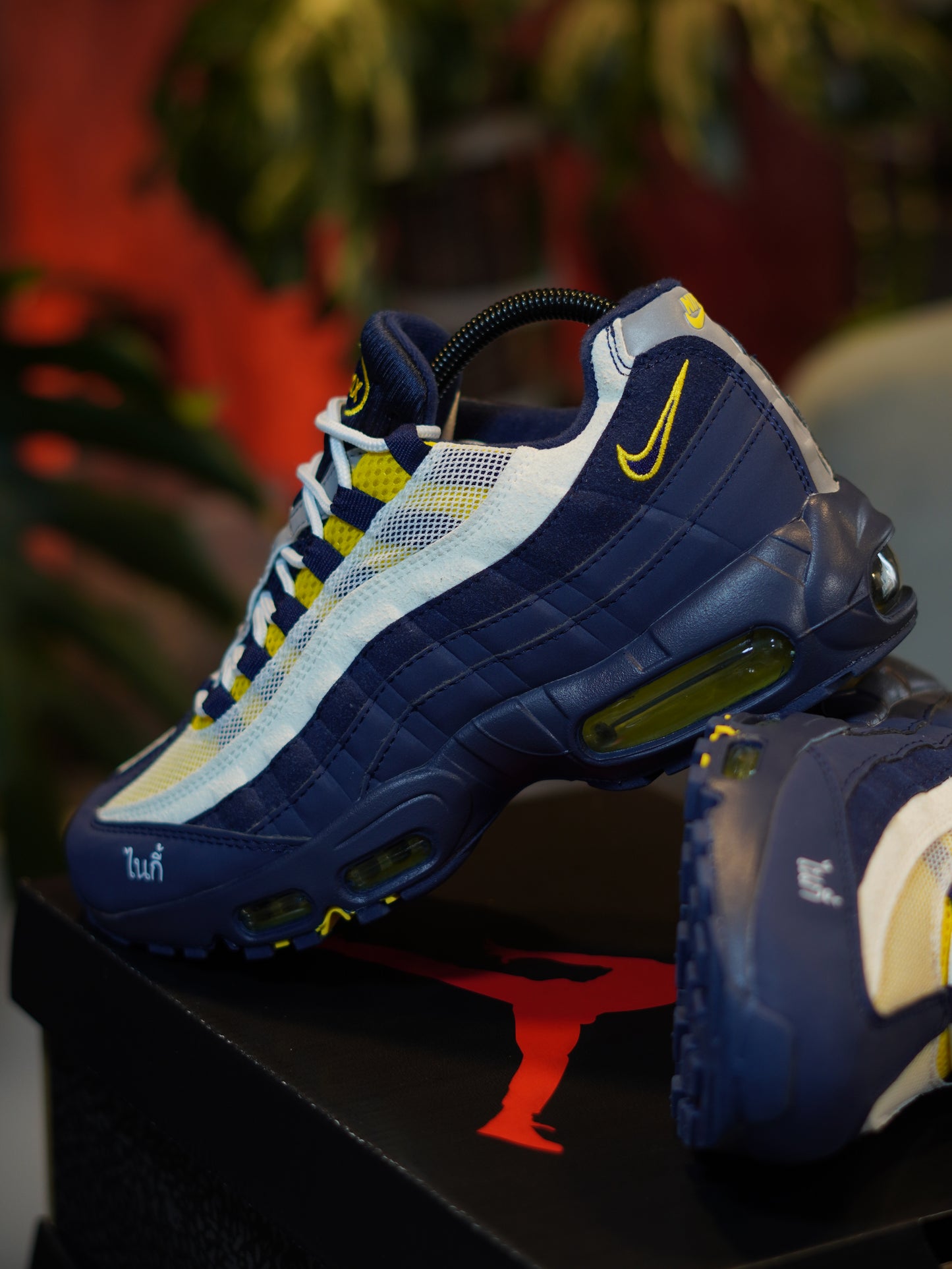 NIKE SB AIR MAX 95 X ERIC KOSTON
